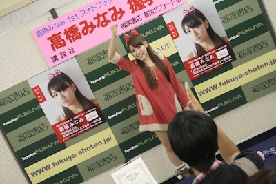 ファンとのじゃんけん大会。開始前のルール説明では「ビデオ判定は？」と真剣にルールを確認していた。