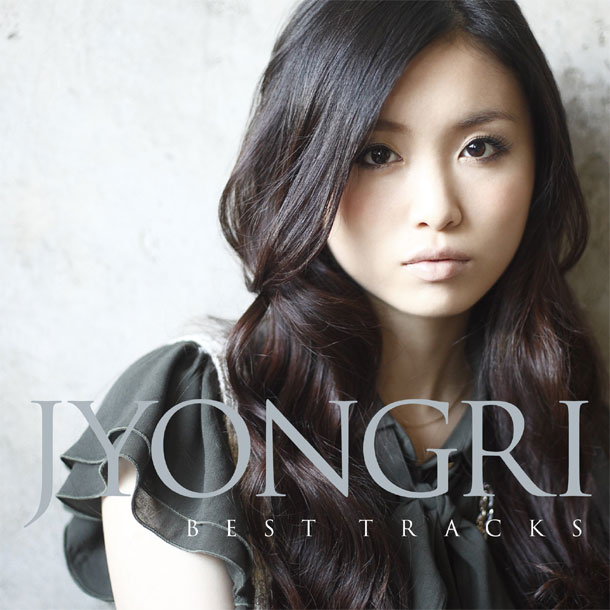 JYONGRIの魅力を濃縮した初のベストアルバム発売決定 - 音楽ナタリー