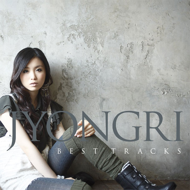 ベストアルバム「JYONGRI BEST TRACKS」通常盤ジャケット。