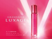 グランデーヌ ルクサージュ リフトモイスチュア エッセンスV