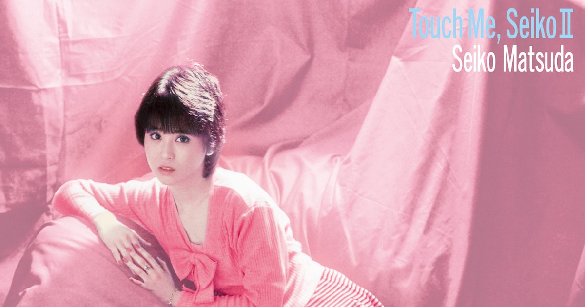 松田聖子26年ぶりカップリング集＆15年ぶりPV集リリース - 音楽ナタリー