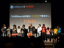 ｢UVERworldが選ぶ！ GOLDで魅せろ！ ベストパフォーマンス・キャンペーン」の様子。