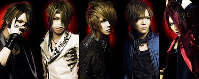 the GazettE
