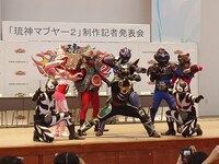 「琉神マブヤー２（ターチ）」にはCoccoが演じる森の妖精キジムコンのほか、新キャラ「ヒメハブデービル」も登場。