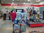 写真は豊崎ライフスタイルセンターTOMITON内にオープンした初の「琉神マブヤー」オフィシャルショップ。