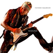 長渕剛、新曲「絆 -KIZUNA-」でスタローンとコラボ