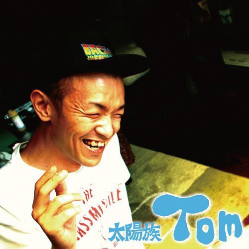 太陽族のアルバム「Tom」のジャケット。