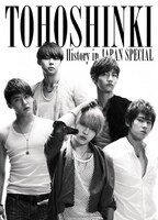 「TOHOSHINKI History in JAPAN SPECIAL」パッケージ写真。