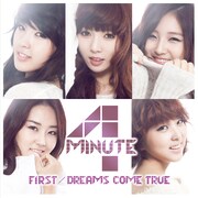 シングル「FIRST/DREAMS COME TRUE」通常盤ジャケット
