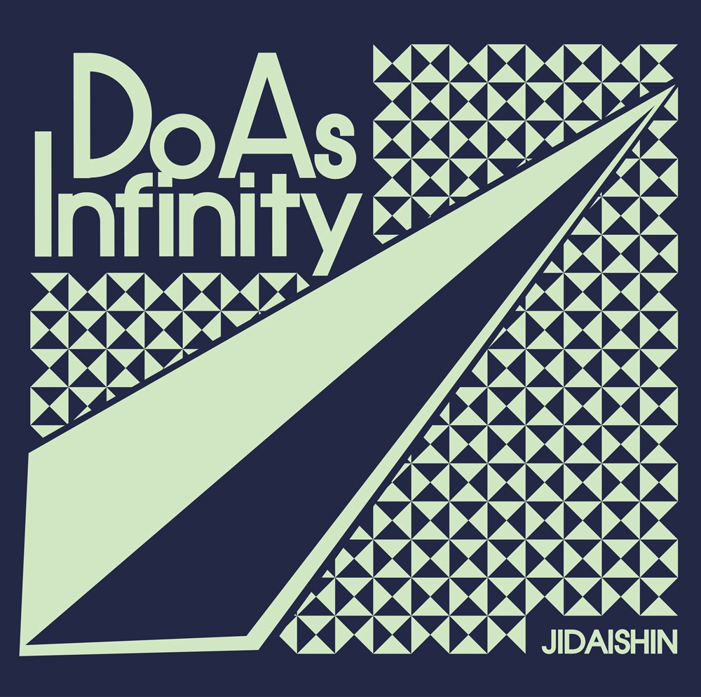 シングル「JIDAISHIN」ジャケット