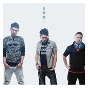 ONE☆DRAFT、ライブ感あふれるニューアルバム「蜂の巣」