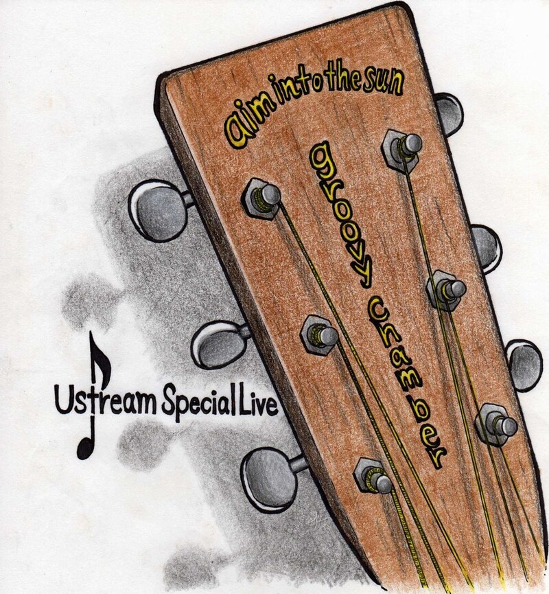 写真は明日から配信されるライブ音源「Ustream Special Live」のジャケット。