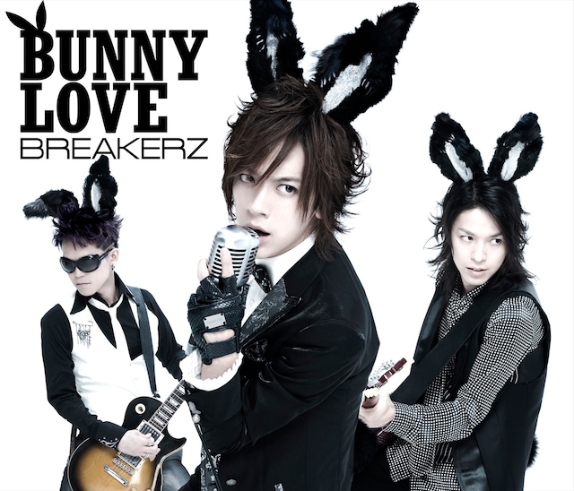 写真はシングル「BUNNY LOVE / REAL LOVE 2010」初回限定盤Aジャケット。
