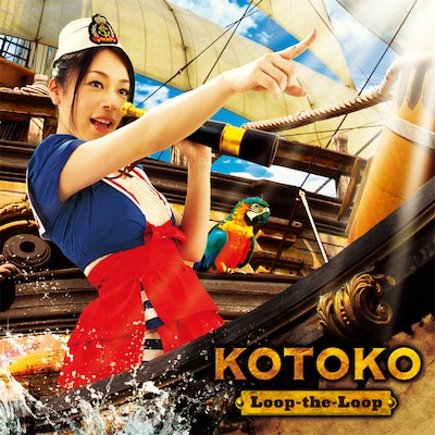 写真はシングル「Loop-the-Loop」ジャケット。