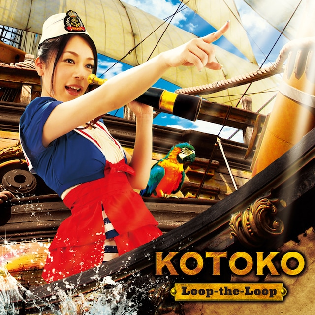 写真はシングル「Loop-the-Loop」ジャケット。