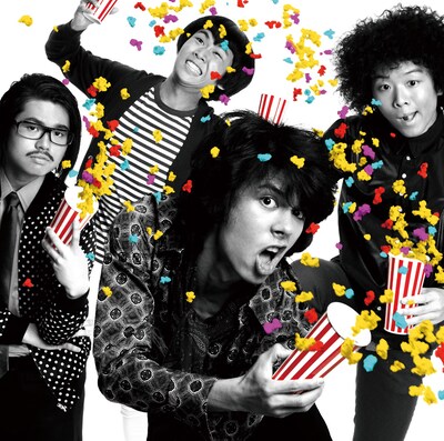 4人のモノクロ写真と、毒々しいほどに色鮮やかなポップコーンとの対比が印象的な、アルバム「オカモトズに夢中」ジャケット（写真）。