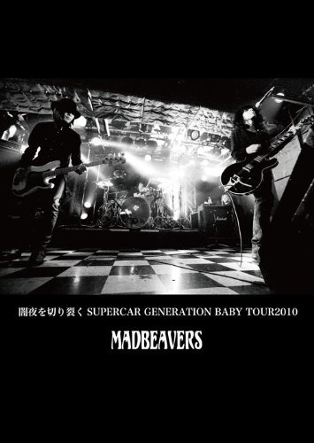 ライブDVD「闇夜を切り裂くSUPERCAR GENERATION BABY TOUR 2010」パッケージ写真。