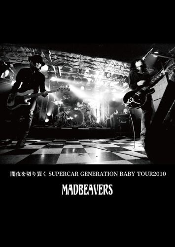 ライブDVD「闇夜を切り裂くSUPERCAR GENERATION BABY TOUR 2010」パッケージ写真。