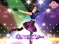 「プリティーリズム・ミニスカート プリズムコレクションシーズン2」ゲーム画面