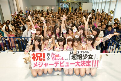 リーダーの八坂沙織（写真前列右から3番目）は、「たくさんのアイドルのみなさんがいるけど、私たちは『Be with you』の歌詞にあるように『負けない何かを持っている』と思う」と力強く宣言。