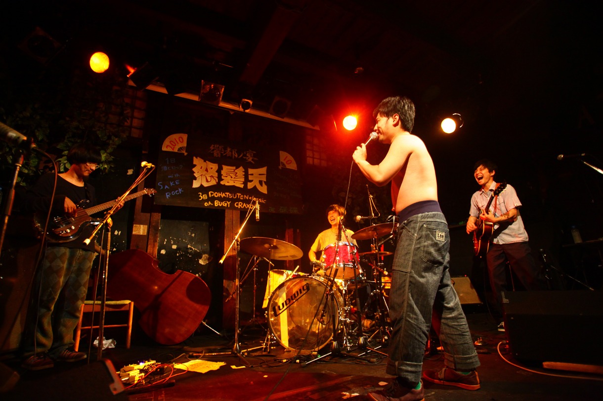 SAKEROCK