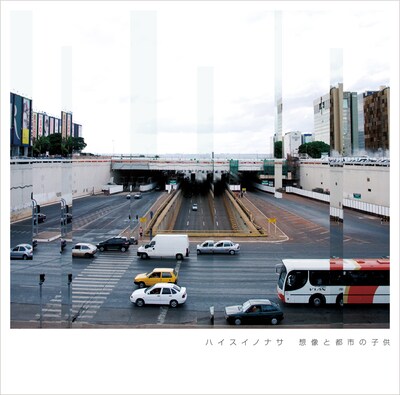 写真はミニアルバム「想像と都市の子供」ジャケット。