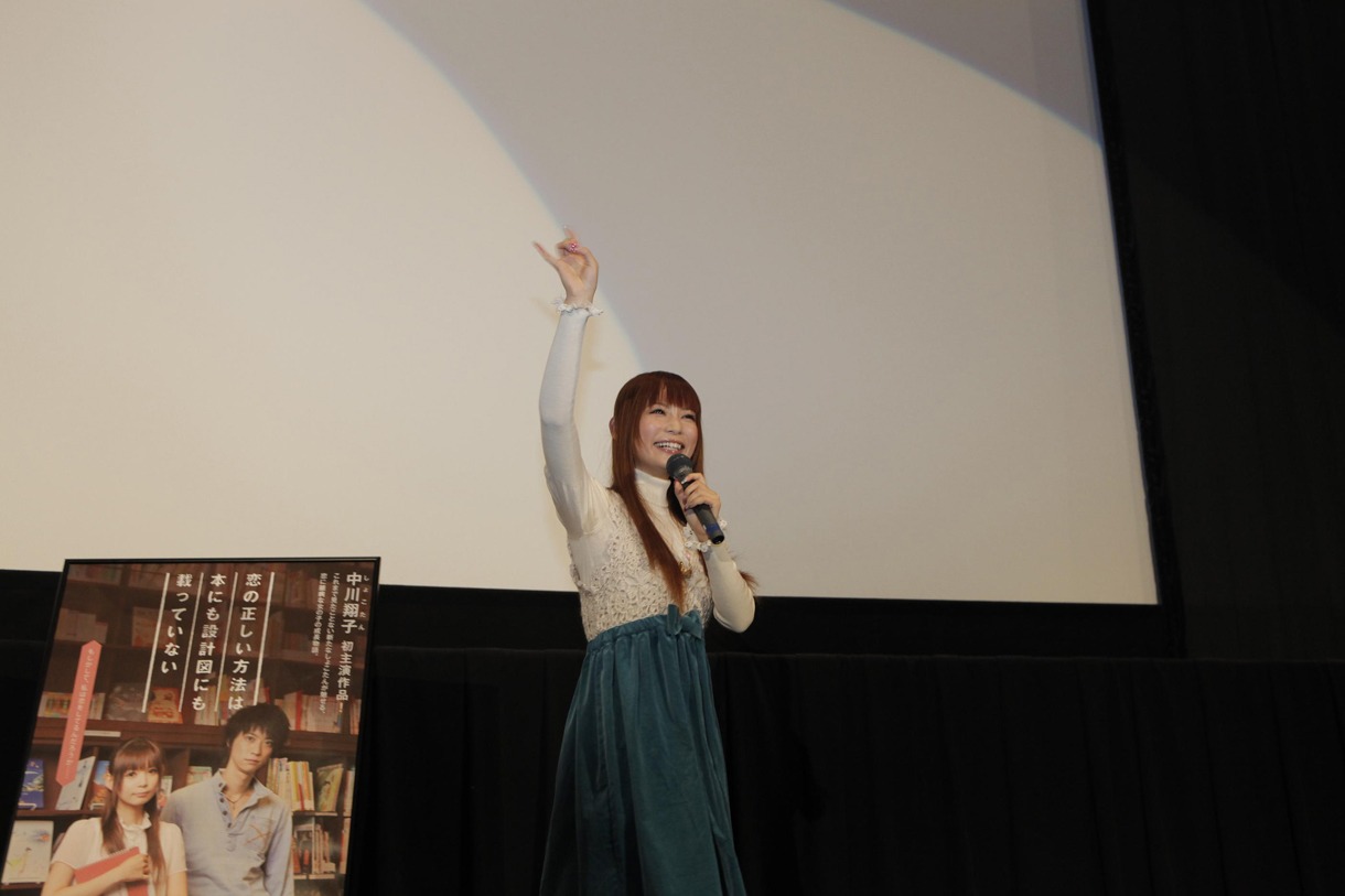 得意の「トゥットゥルー」で野田泉から中川翔子に戻ったしょこたん。