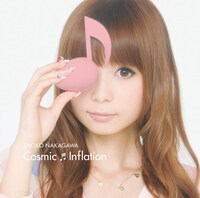 写真は最新アルバム「Cosmic Inflation」通常盤ジャケット。