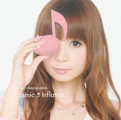 写真は最新アルバム「Cosmic Inflation」通常盤ジャケット。