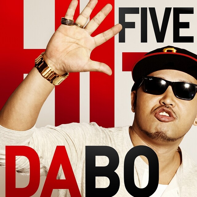 DABOとハイタッチできる「HI-FIVE」ジャケット。