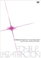 DVD「SURFACE Final Live "Last Attraction"」のジャケット。