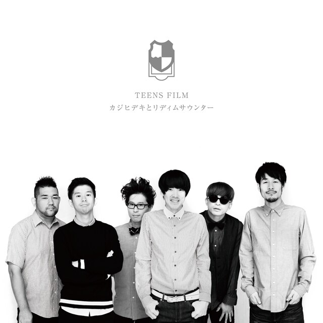 アルバム「TEENS FILM」のジャケット。