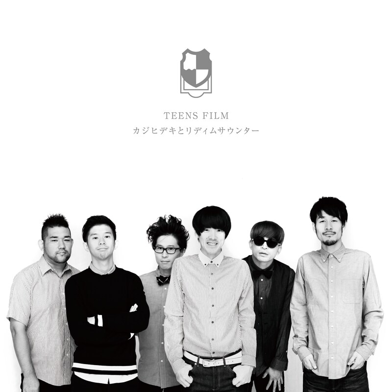 アルバム「TEENS FILM」のジャケット。