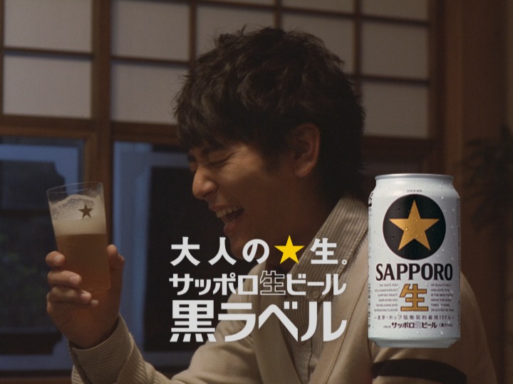 CMの1シーン。