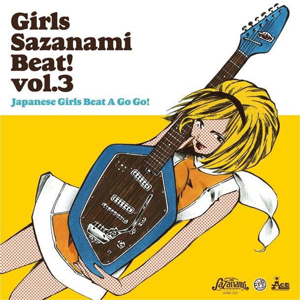 コンピレーション「Girls Sazanami Beat! vol.3」ジャケット