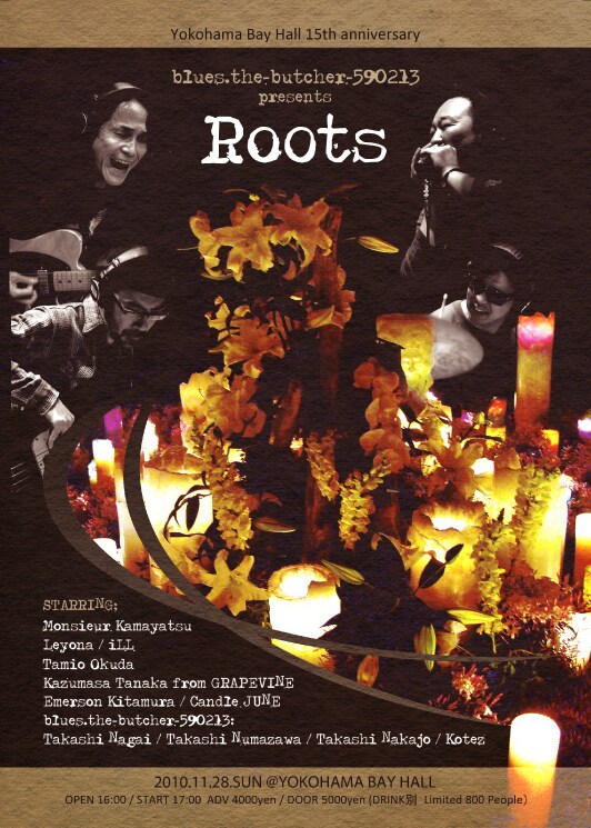 イベント「YOKOHAMA BAY HALL 15TH ANNIVERSARY blues.the-butcher-590213 presents “Roots”」フライヤー。