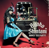 写真はニューシングル「HONEY TEE PARTY!」ジャケット。