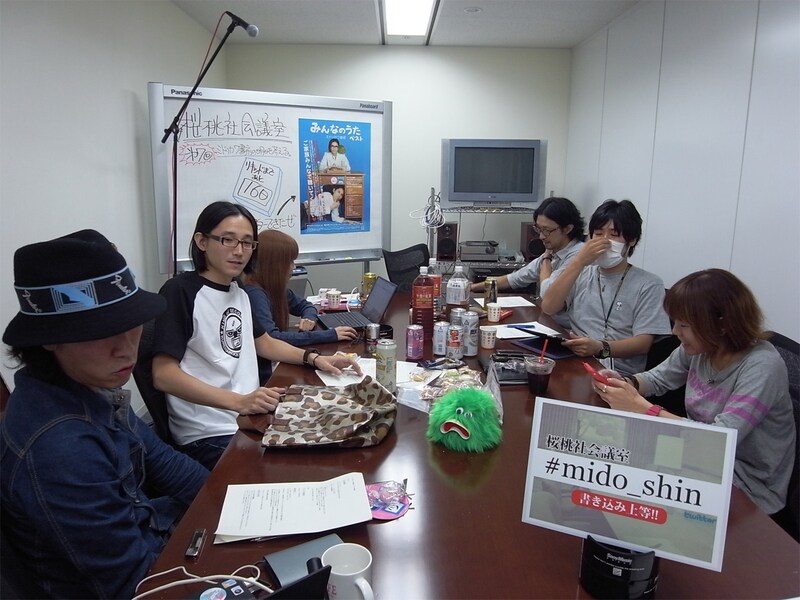 今回の企画は昨日10月6日に放送されたミドリカワのUstream番組「桜桃社会議室」の中で急遽決定。