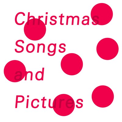 クリスマスが待ち遠しくなるカバー曲満載のコンピレーションアルバム「Christmas Songs」（写真は初回限定盤ジャケット）。