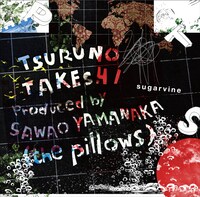 シングル「シュガーバイン／Two weeks to death」ジャケット