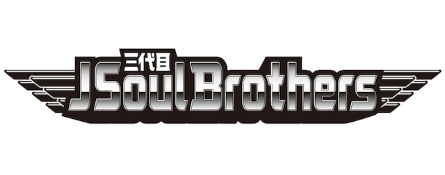 J Soul Brothersロゴマーク