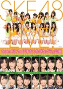 SKE48、KII2nd公演DVD＆SKE48学園DVD連続リリース