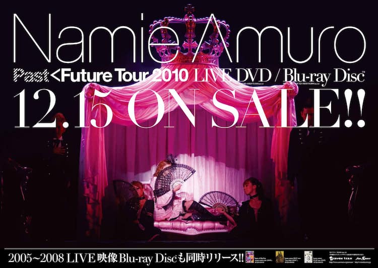 安室奈美恵、開催中ツアーDVDをファイナル公演当日に発売 - 音楽ナタリー