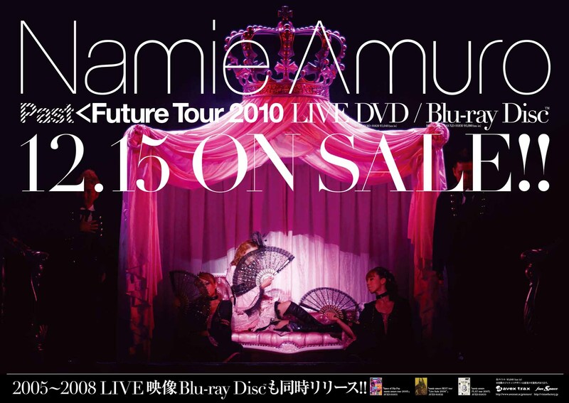 写真はDVD/Blu-ray告知用ポスター。