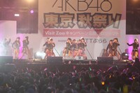 「AKB48 東京 秋祭り」AKB48のステージ。(C)AKS