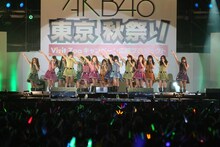 「AKB48 東京 秋祭り」AKB48のステージ。(C)AKS