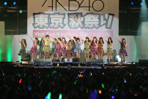 「AKB48 東京 秋祭り」AKB48のステージ。(C)AKS