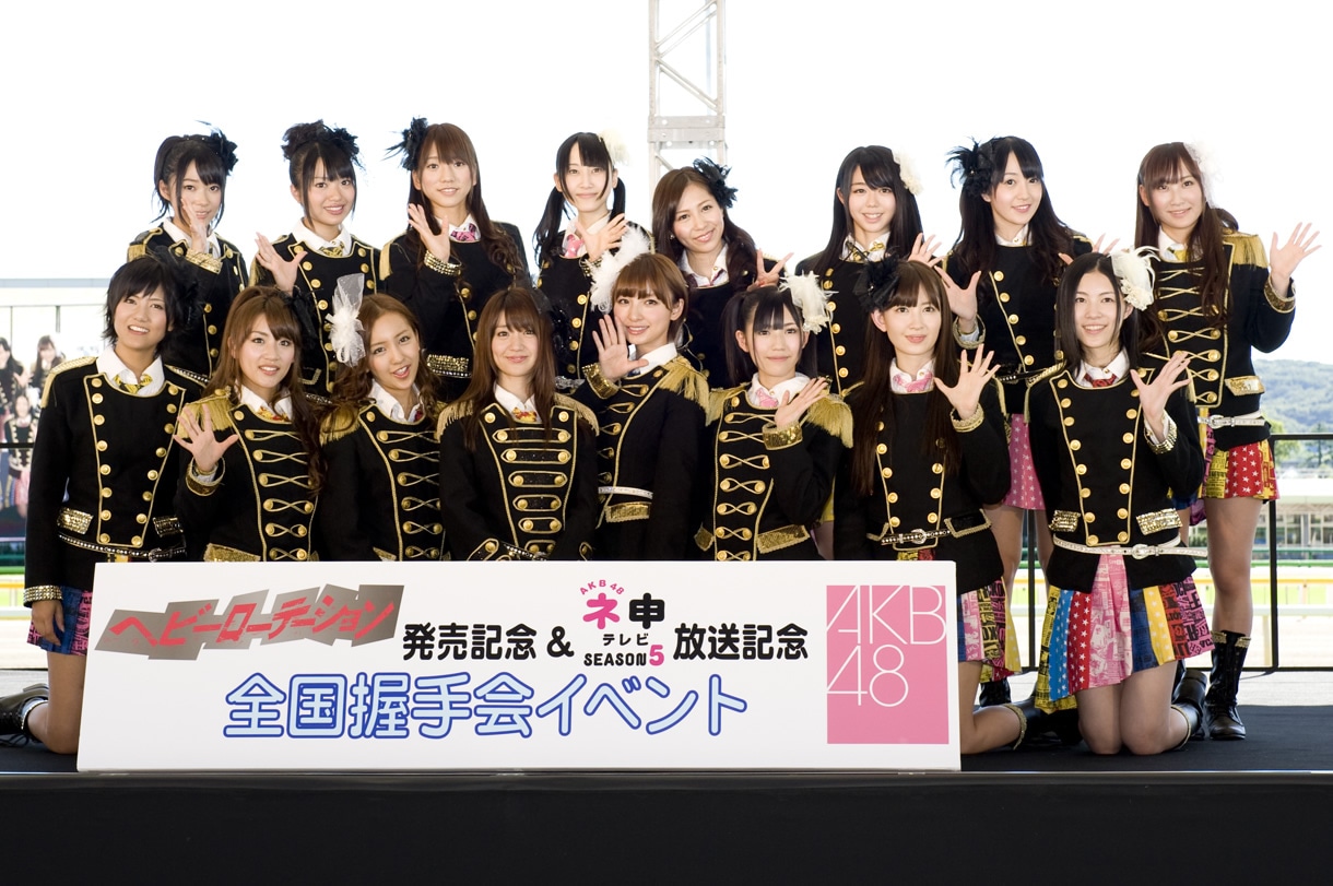 AKB48