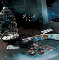 カラスの2ndシングルとなる新作「free」（写真は初回限定盤ジャケット）はアニソンレーベルLantisからのリリース。