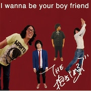 「I wanna be your boyfriend」ジャケット写真。